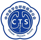 Chinese Thoracic Society